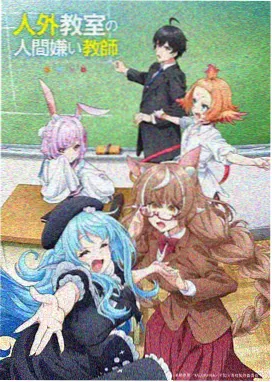 新世界漫画作品雾港夜航封面示意图