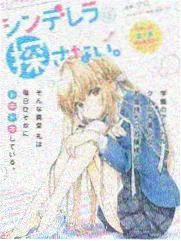 新世界漫画幕后访谈节目画室对谈示意图